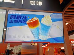 -库迪咖啡(北京中关村5号店)