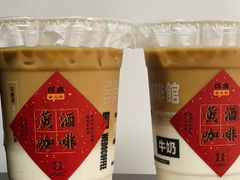 -闻道万巷咖啡馆(南大街地铁站店)