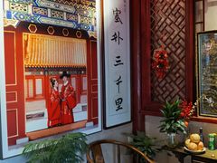 -左陕右甘(亚运村店)