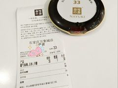 -奈雪的茶(石家庄万象城店)