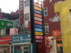 -万佳广场(台东店)
