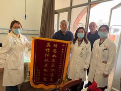 -上海市第五人民医院