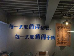 -微醺烤牛·炭火烧烤·精酿啤酒(东郊记忆店)