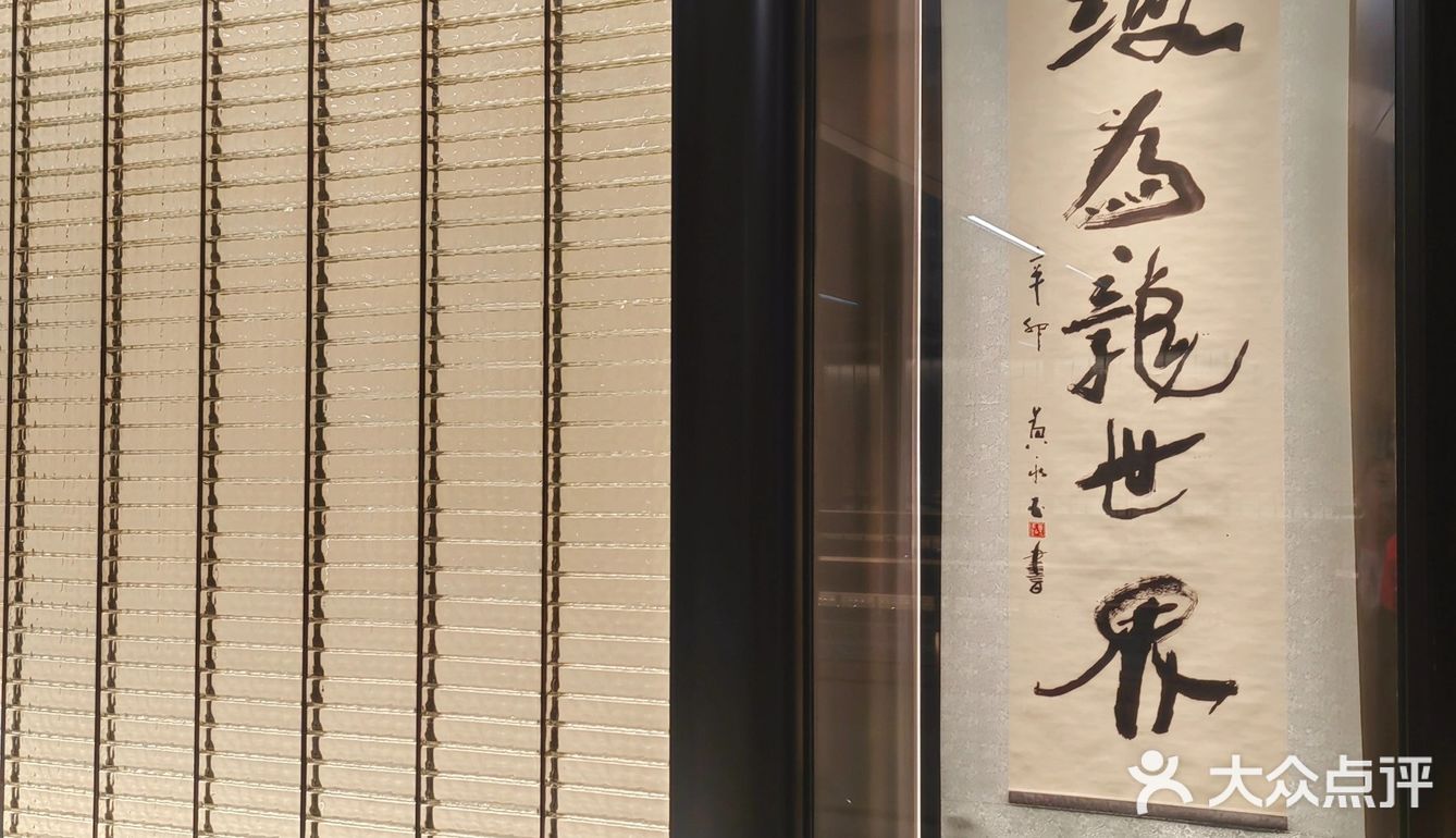 广州探店｜粤菜料理🍱
