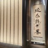 广州探店｜粤菜料理🍱