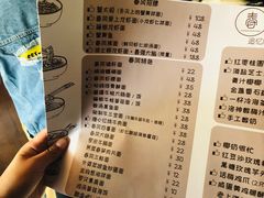 菜单-十面春风·江南面馆(崇宁路店)