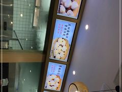 -法华汤包馆(法华镇路店)