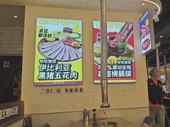 -哈哈碳都·牛肋条无限自助烤肉(宝龙店)