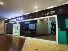 -岳辰齿科(浦东长泰店)