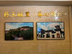 大堂-玉华宫宾馆·餐厅(铜川驻京办店)