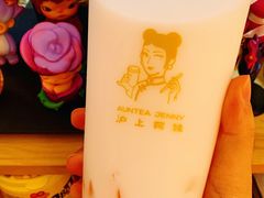 -沪上阿姨·精选茶饮(烟台万达广场店)