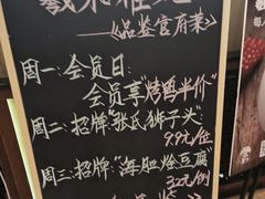 -羲和雅苑•北京烤鸭(陆家嘴中心店)