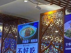 -丝路伊兰·兰州牛肉面(牛街总店)