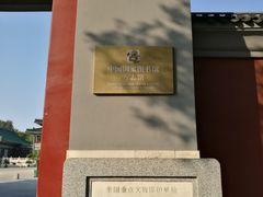 -国家图书馆·古籍馆