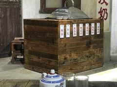 -民信老铺(双皮奶博物馆店)