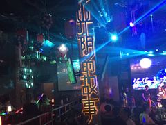 -光阴的故事音乐酒吧(1905店)