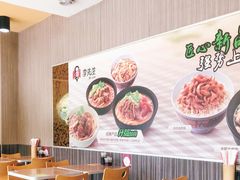 大堂-李先生牛肉面大王(华联商厦店)