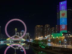 -天津之眼摩天轮