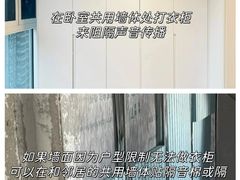 -居丽装饰空间设计(总部)