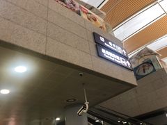 -星巴克(浦东机场T2到达店)