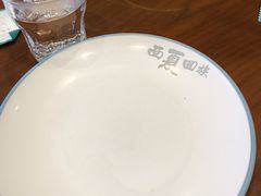 -西夏回族烧麦馆(牡丹街店)