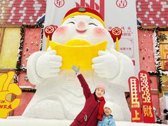-广州热雪奇迹