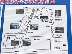 -野三坡刘家河高山漂流