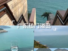 -东澳岛