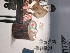 -亮健容天生蚝烧烤自助(交道口直营店)