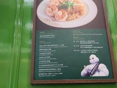 -香港麦奀云吞面世家(中山二路店)