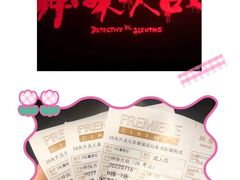 -百美汇影城(LUXE嘉里中心店)