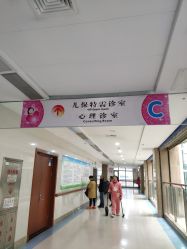-重庆医科大学附属儿童医院(两江院区)