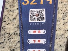 -南京大牌档(三阳广场苏宁店)