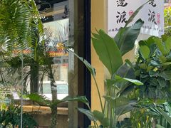 -邊渡咖啡