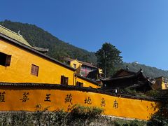 -九华山风景区