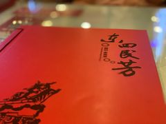 -东四民芳餐厅(世茂工三店)