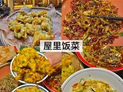 -屋里饭菜·湘菜馆(火车站店)