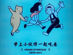 -我是酸奶君(壹方城店)