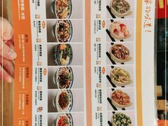 -麦梗手擀面水饺(麦梗前门店)