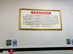 -麻哥面猪肝面(仁和广场店)