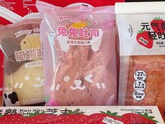 -好利来(乐堤港店)