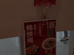 -吕氏疙瘩汤·海鲜新鲁菜(凯德mall新都心店)