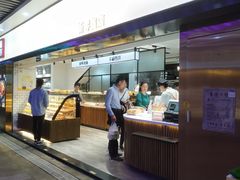 门面-幸福西饼面包茶饮(车公庙店)