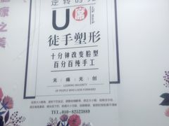 -席仁堂推拿按摩脊柱调理(世纪科贸大厦店)