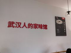 -深巷家味馆.湖北头牌红烧鱼头拌饭(黄陂店)