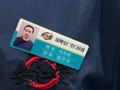 -深圳安仁堂中医·推拿按摩·肩颈调理
