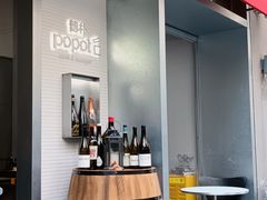 -popot博朴(徐汇店)
