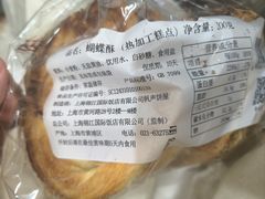 -国际饭店·帆声西饼屋(黄河路店)