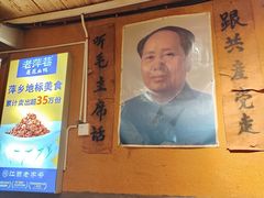-老萍巷•莲花血鸭(楚萍店)