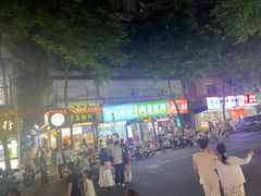 -金砂公园